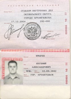 Pasport_RF.jpg
