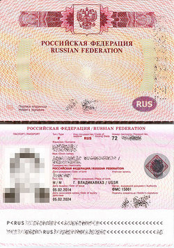 423px-Russian_Biometric_International_Passport_Data_Page.jpg