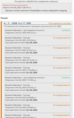 Снимок1.JPG
