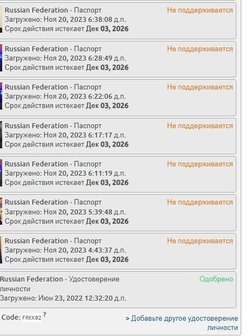 Снимок2.JPG