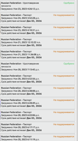 Снимок экрана 2023-12-01 в 01.27.10.png