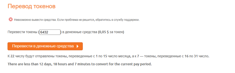 Снимок экрана 2025-06-18 175301.png