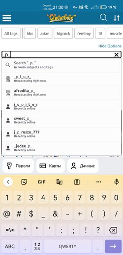 Screenshot_20250911_213003_com.yandex.browser.jpg