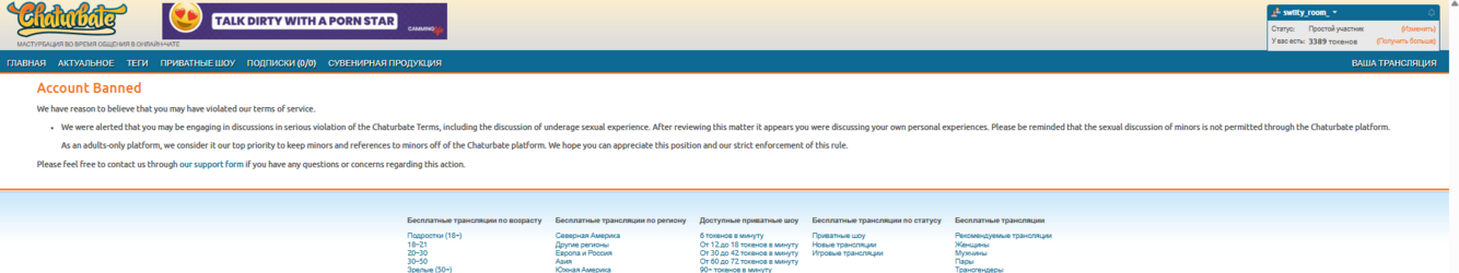 Снимок экрана 2026-02-07 113758.png