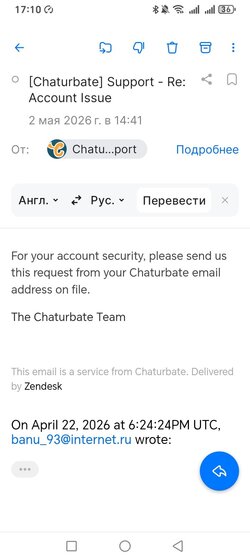 Screenshot_20260503_171008_ru_mail_mailapp_CommonReadActivity.jpg