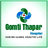 gomtithaparhospital