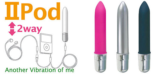 iipod-ipod-vibrator-japan-2.jpg